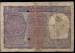 1 Rupee 1967 letter A sign S.Jagannathan