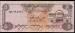 5 Dirhams ND (1982)
