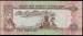 5 Dirhams ND (1982)