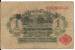 1 Mark 1914 (1917)