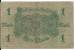 1 Mark 1914 (1917)