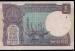 1 Rupee 1985 sign S.Venkitaramanan