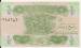 1/4 Dinar 1993
