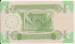 1/4 Dinar 1993