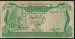 Front of 1 Dinar ND (1981) sign Kasem M. Sherlala