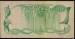 Back of 1 Dinar ND (1981) sign Kasem M. Sherlala