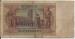 5 Reichsmark 1942