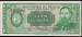 100 Guaranies ND (1982)
