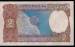 2 Rupees ND (1990-1992) letter B sign S.Venkitaramanan