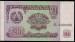Fata 20 Rubles 1994