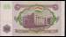 Spatele 20 Rubles 1994