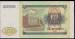 Spatele 100 Rubles 1994