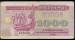 Front of 1000 Karbovantsiv 1992