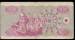 Back of 1000 Karbovantsiv 1992