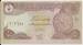1/2 Dinar 1993 wrong cut