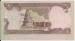 1/2 Dinar 1993 wrong cut