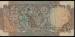 10 Rupees ND (1986) letter B sign R.N.Malhotra