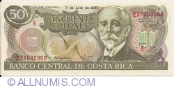 50 Colones 1993 series E