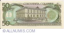 50 Colones 1993 series E