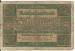 10 Mark 1920