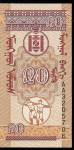 Front of 20 Mongo ND (1993)