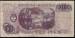 Spatele 10 Peso ND (1970-1973) diff. signature