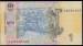 Back of 1 Hryvnia 2006