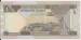 1 Riyal ND (1984)