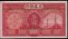 10 Yuan 1935