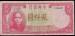 2000 Yuan 1942