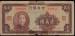 10000 Yuan 1947