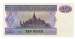 Back of 10 Kyats 1996