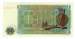 1 Kyat 1972