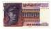 10 Kyats 1973