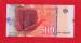500 denari 2003