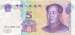 5 Yuan 2005
