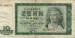 10 Mark 1964
