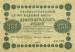 250 Rubles 1918