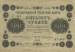 500 Rubles 1918