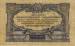 50 Rubles 1919