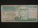 Front of 1 Dinar 1995 (AH 1415)