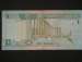 Back of 1 Dinar 1995 (AH 1415)