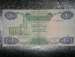 Front of 1 Libyan Dinar 1984