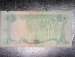 Back of 1 Libyan Dinar 1984
