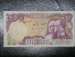 Front of 100 Rials 1976