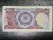 Back of 100 Rials 1976