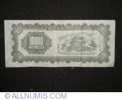 10000 Hell Bank Dollars