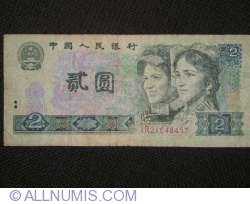 2 Yuan 1980 2 Yuan 1980