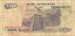 Back of 1000 Rupiah 1992/1994