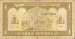 Back of 1 Hryvnia 1992 - Getman signature